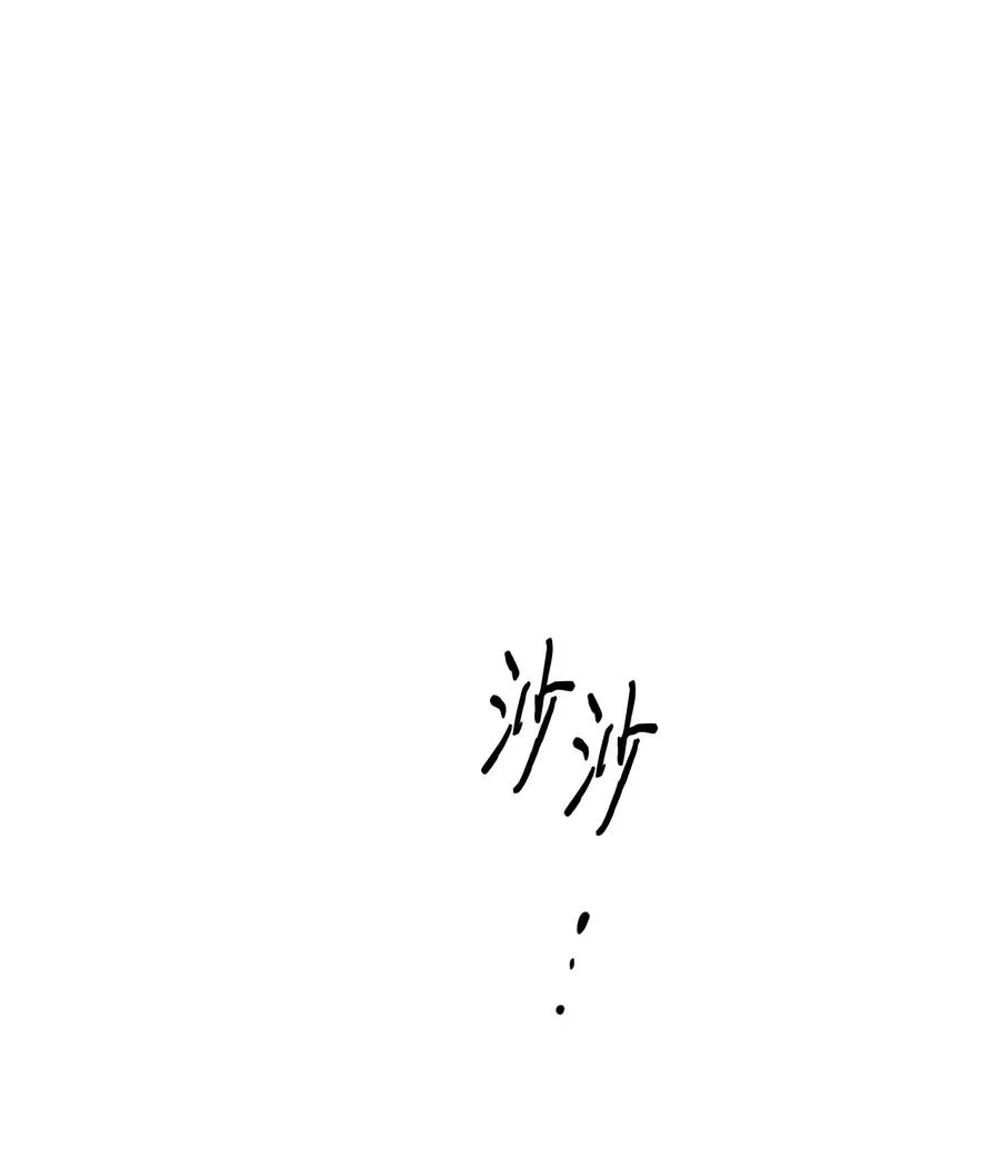 56 你只有我 第5页