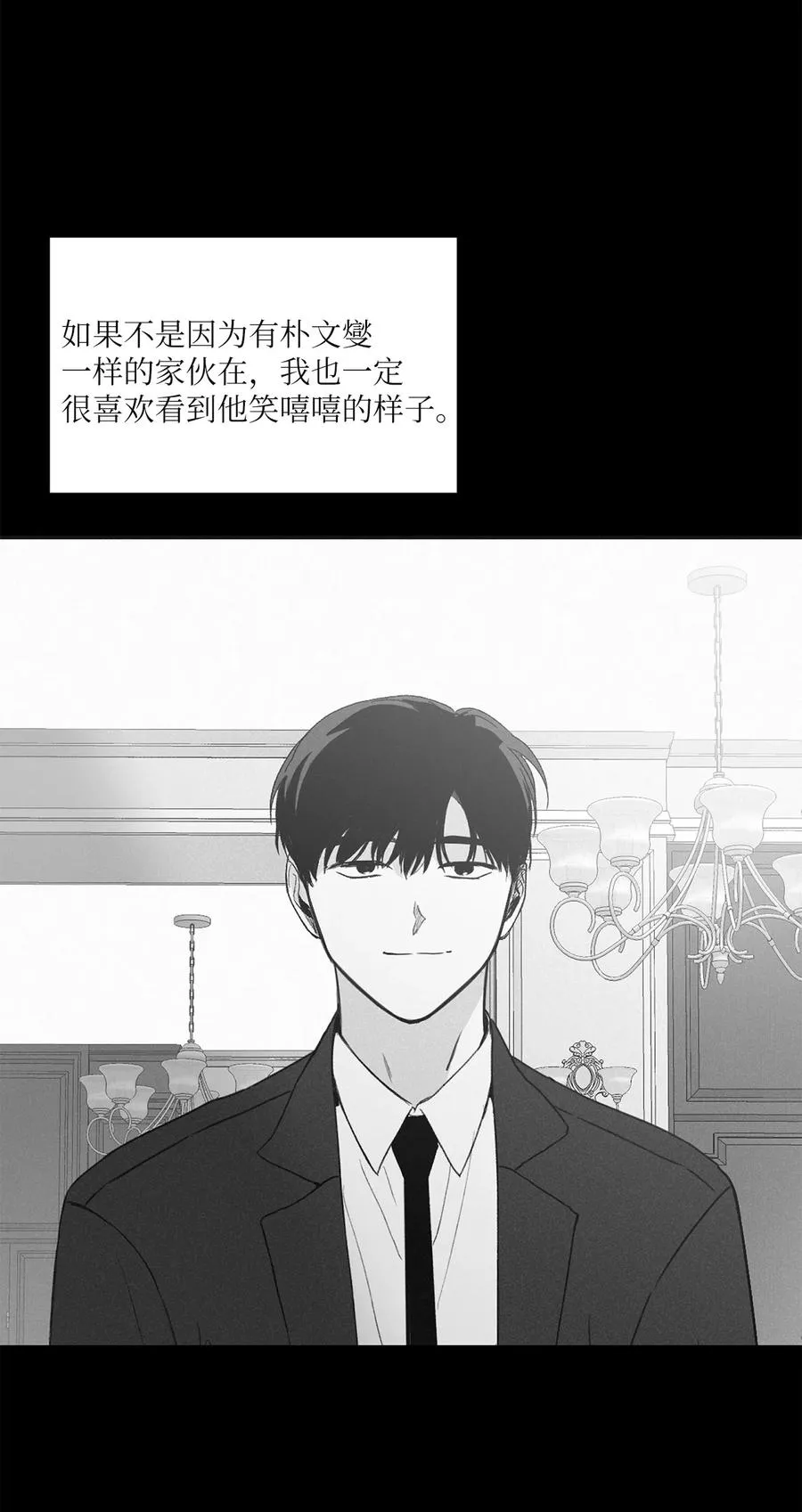 56 你只有我 第14页