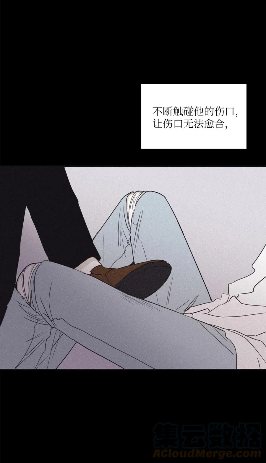 56 你只有我 第16页