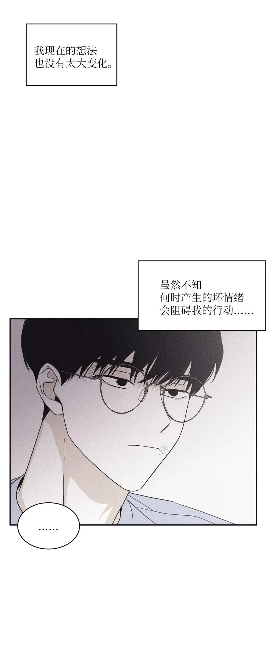 56 你只有我 第23页