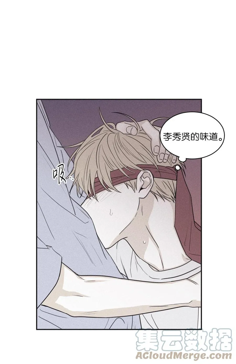 56 你只有我 第34页