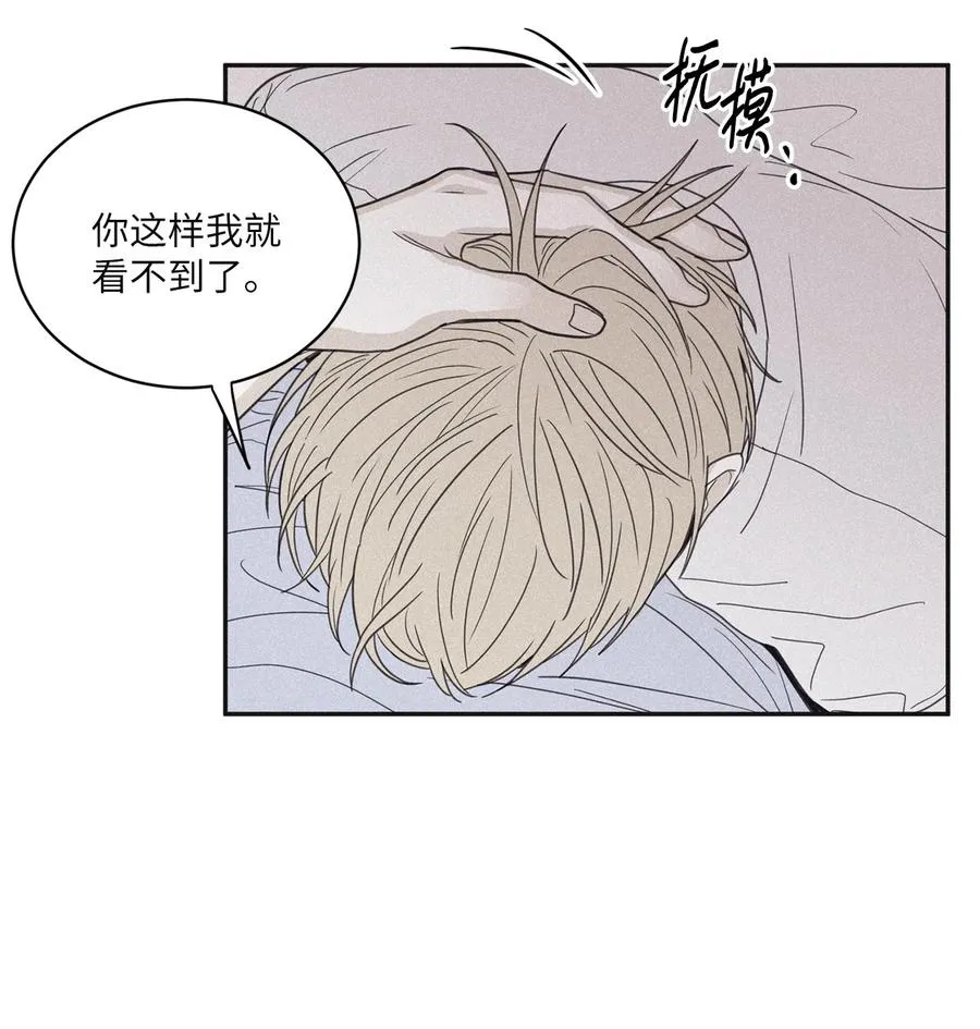 56 你只有我 第36页