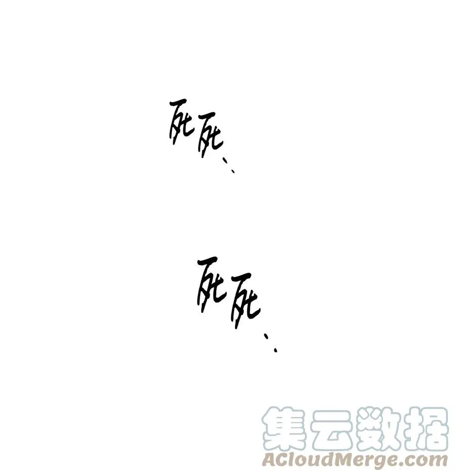 56 你只有我 第40页