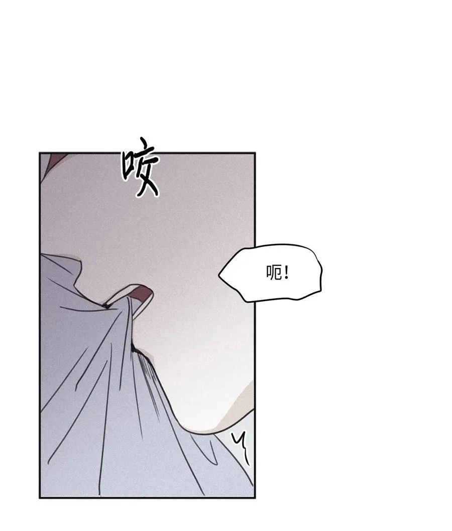 56 你只有我 第41页