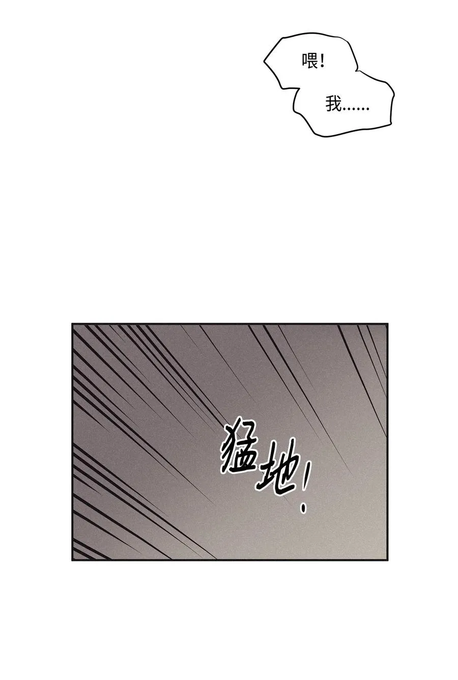 56 你只有我 第42页
