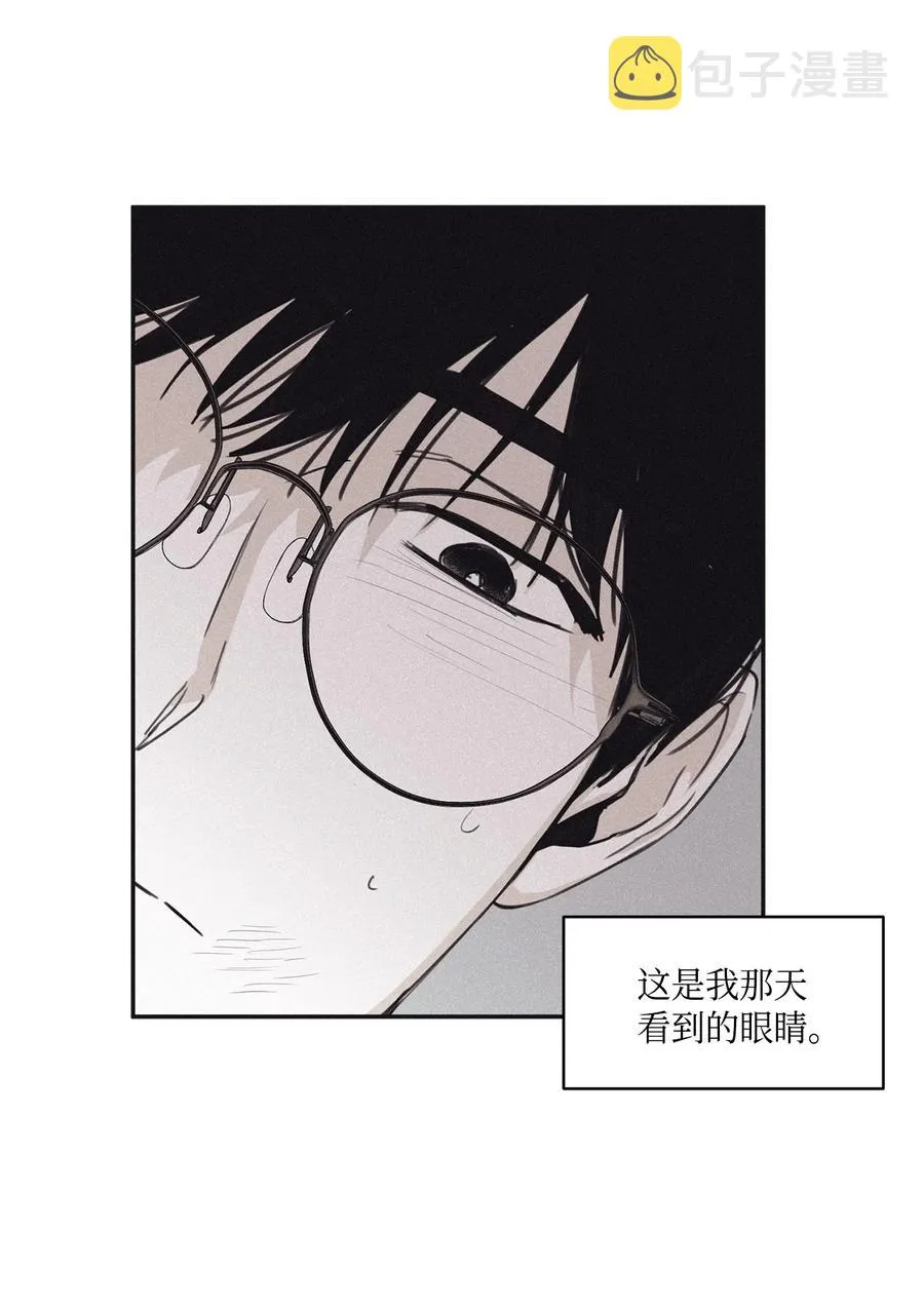 56 你只有我 第48页