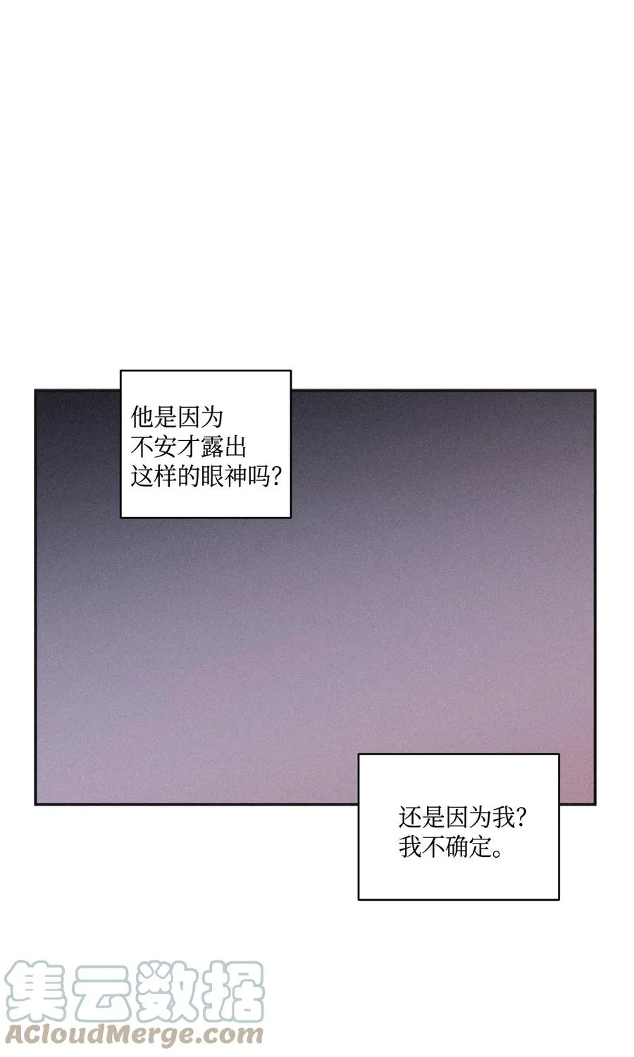 56 你只有我 第49页