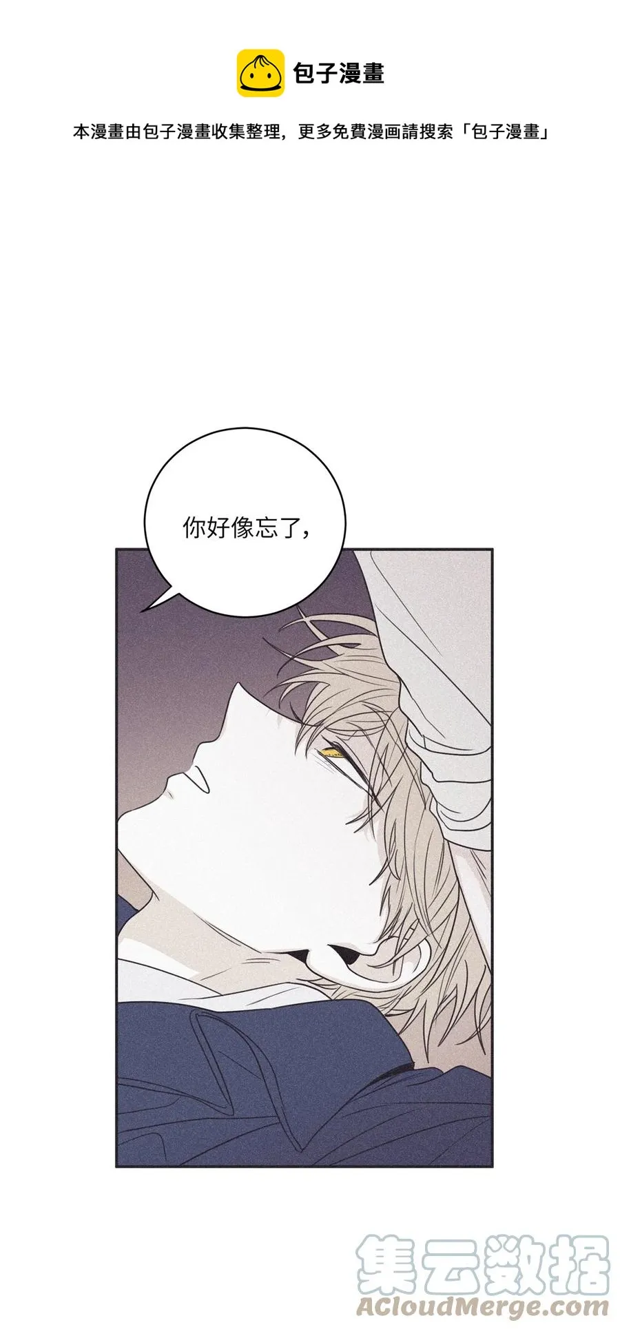 55 你自己做 第1页