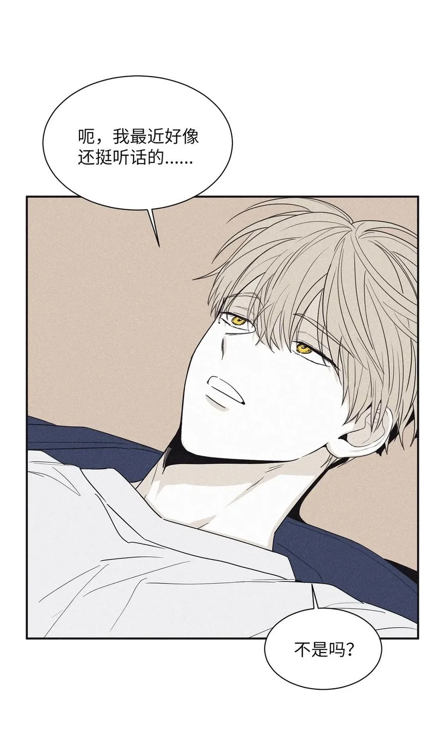 55 你自己做 第3页