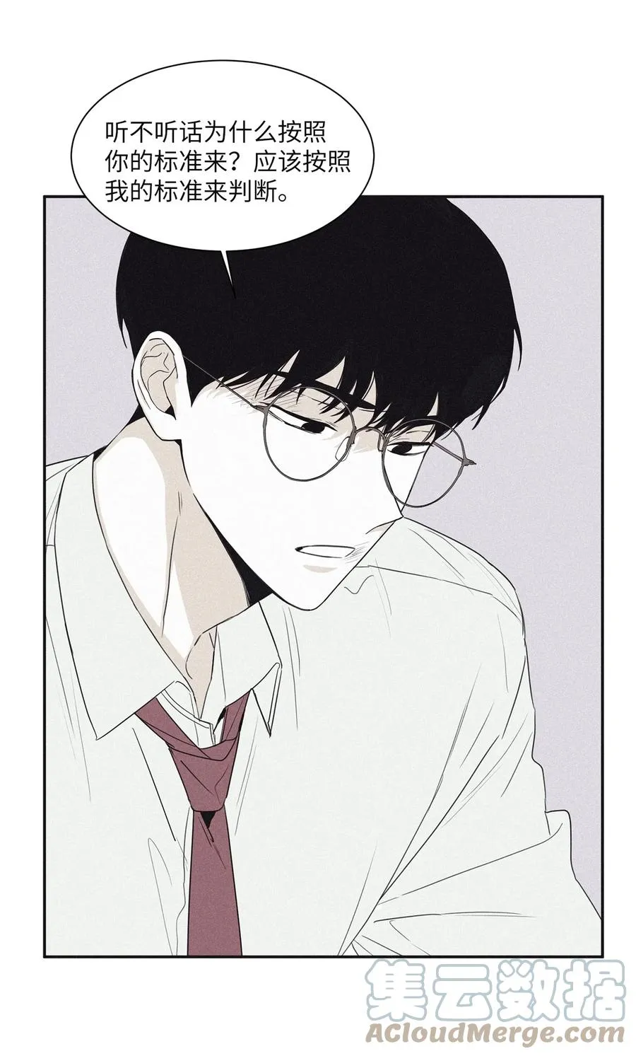 55 你自己做 第4页