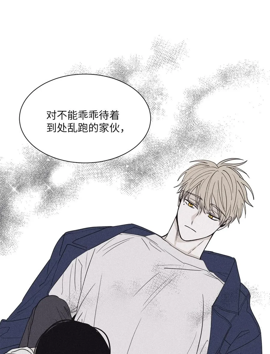 55 你自己做 第5页
