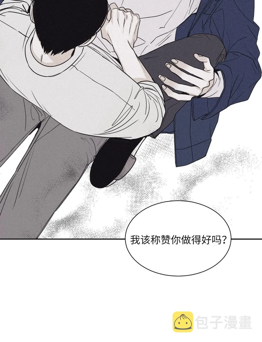 55 你自己做 第6页
