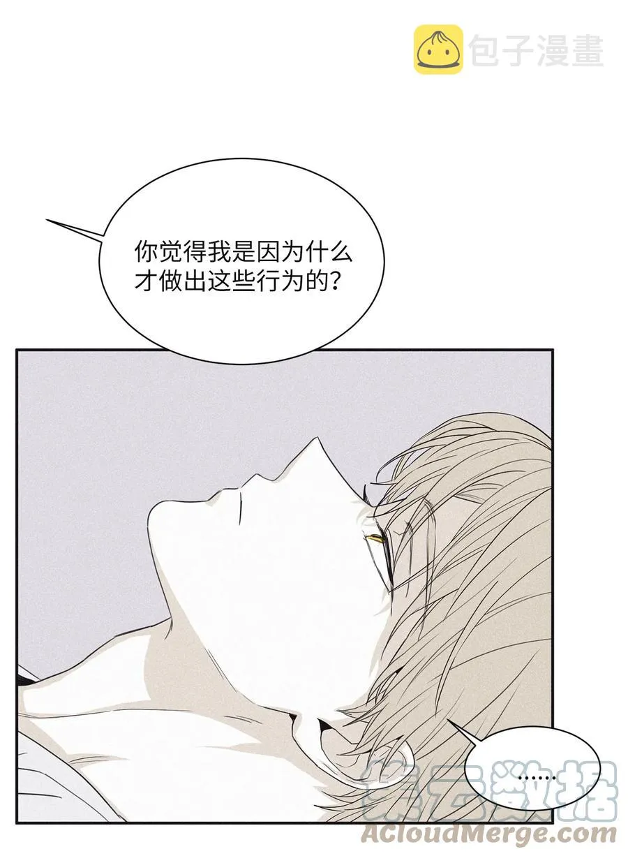 55 你自己做 第7页