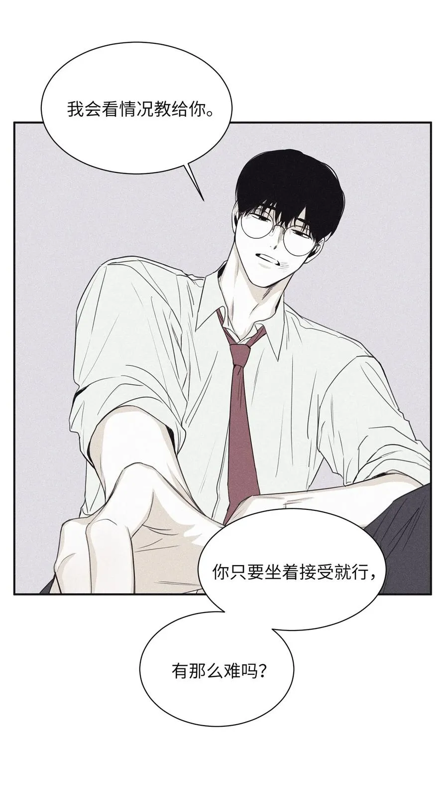 55 你自己做 第11页