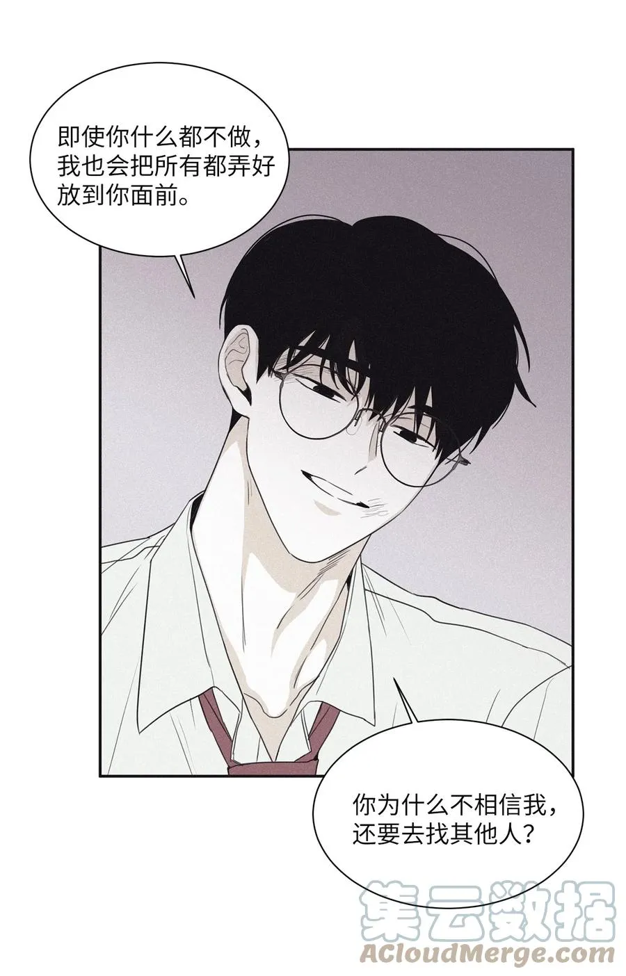 55 你自己做 第13页