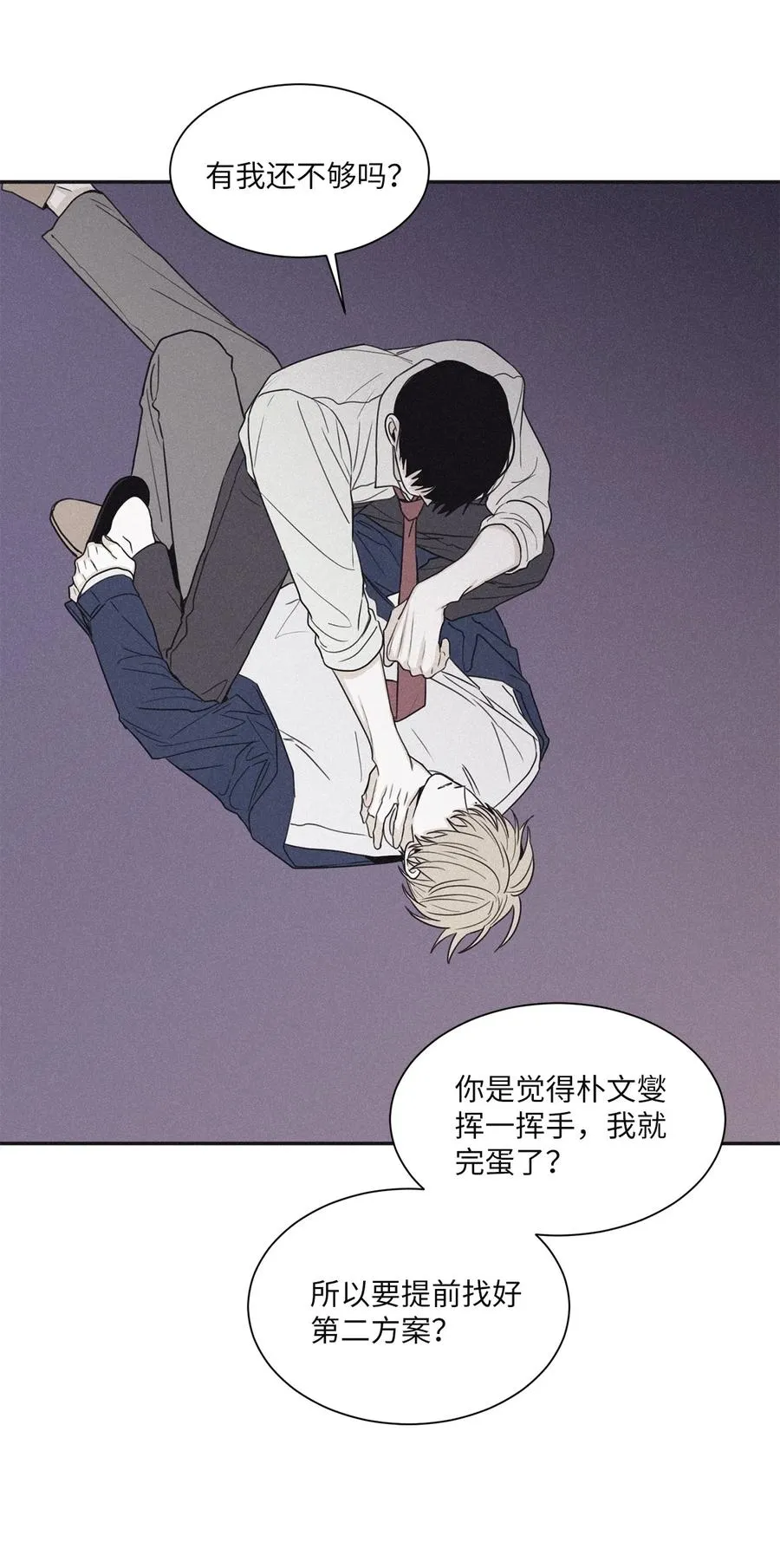 55 你自己做 第14页