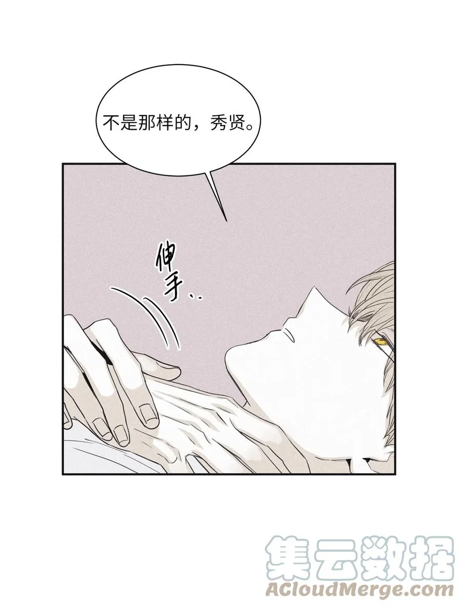 55 你自己做 第16页