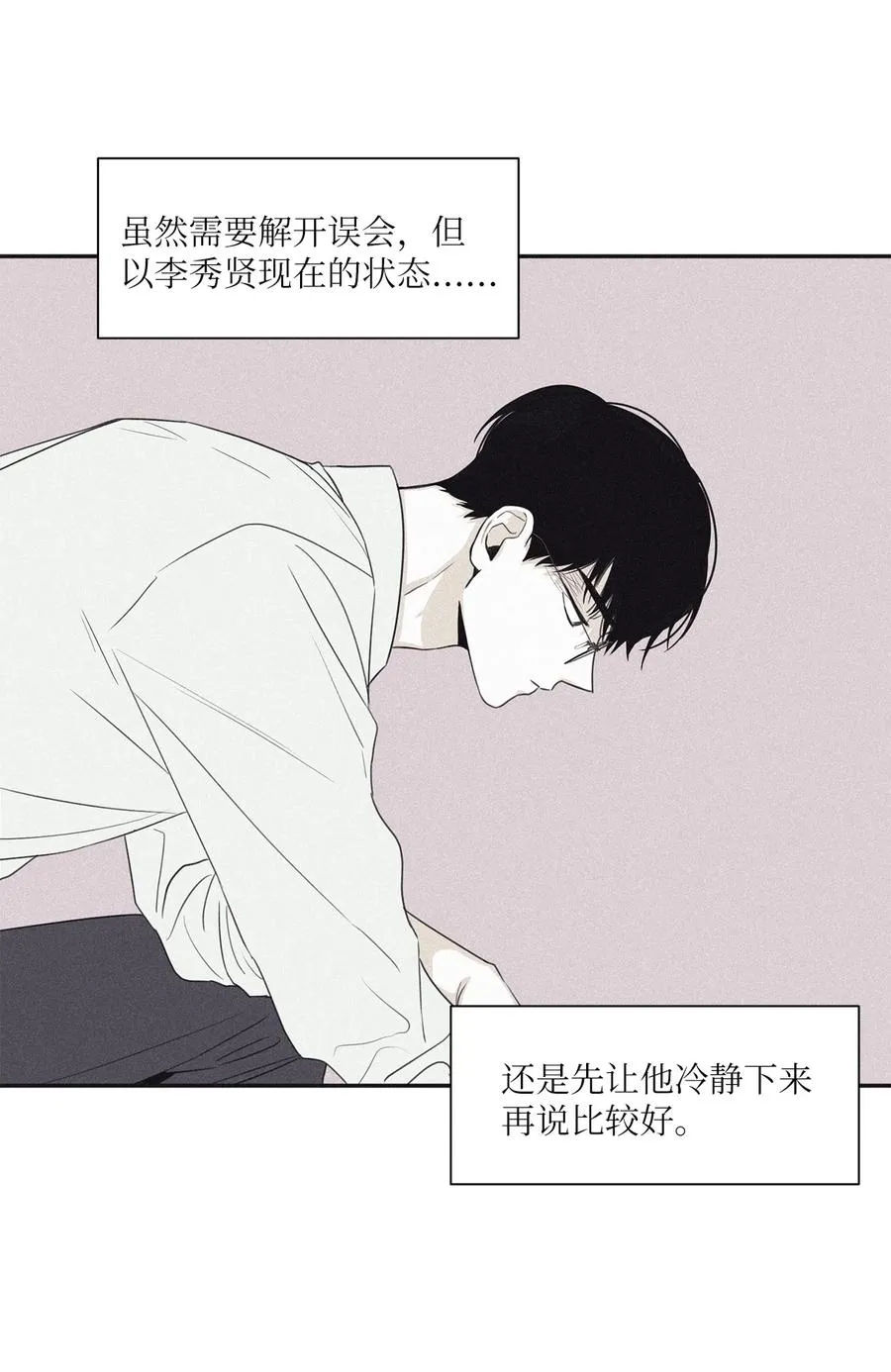 55 你自己做 第17页