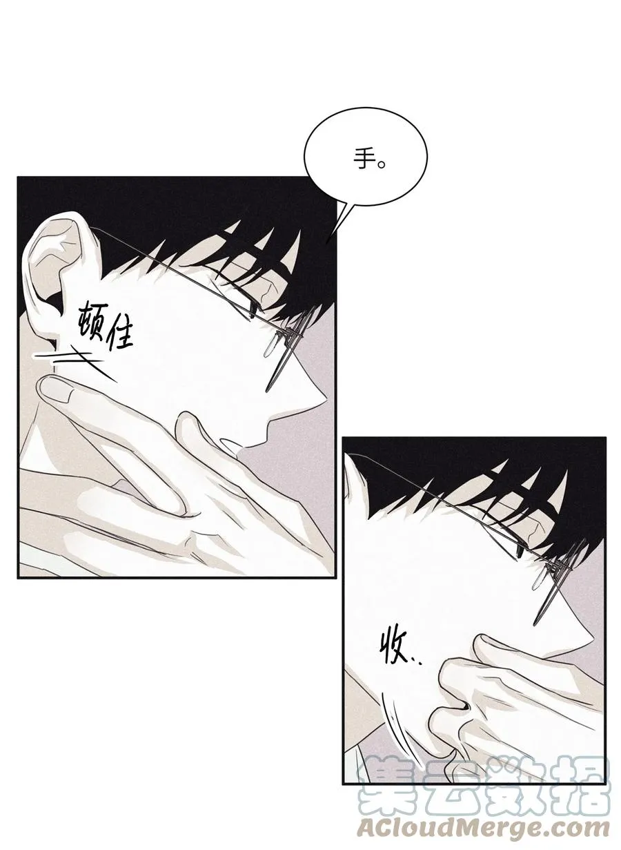55 你自己做 第25页