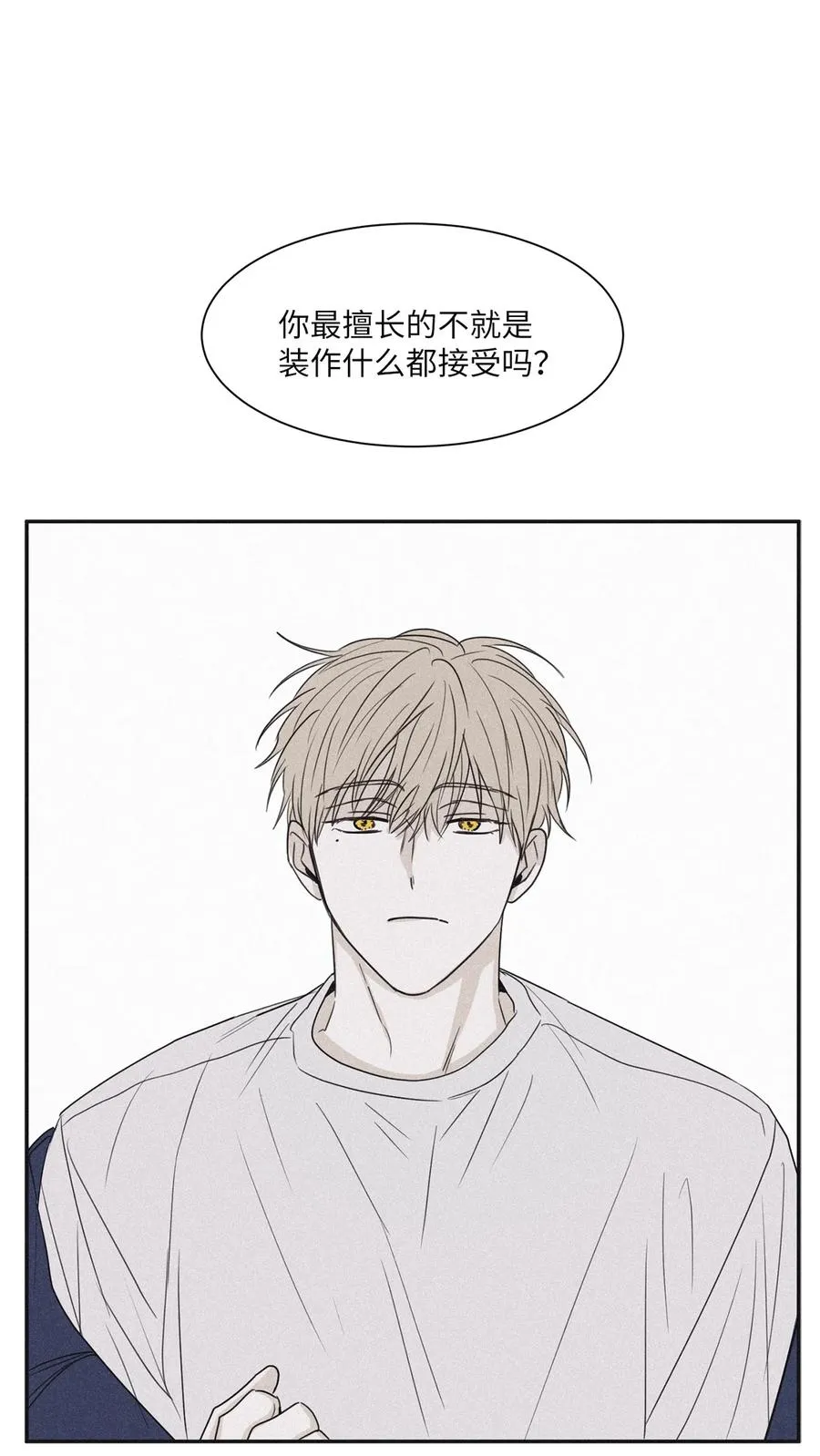 55 你自己做 第29页