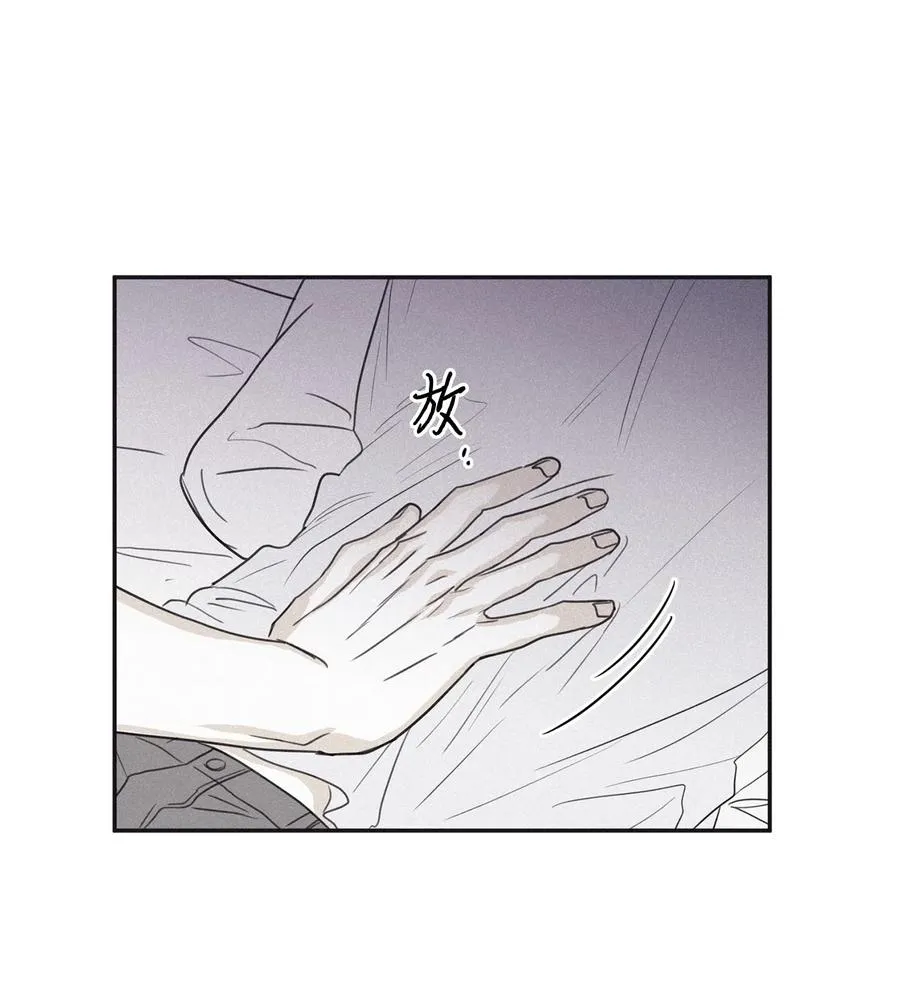 55 你自己做 第33页