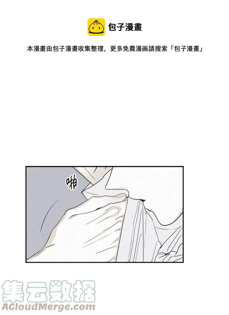 55 你自己做 第34页