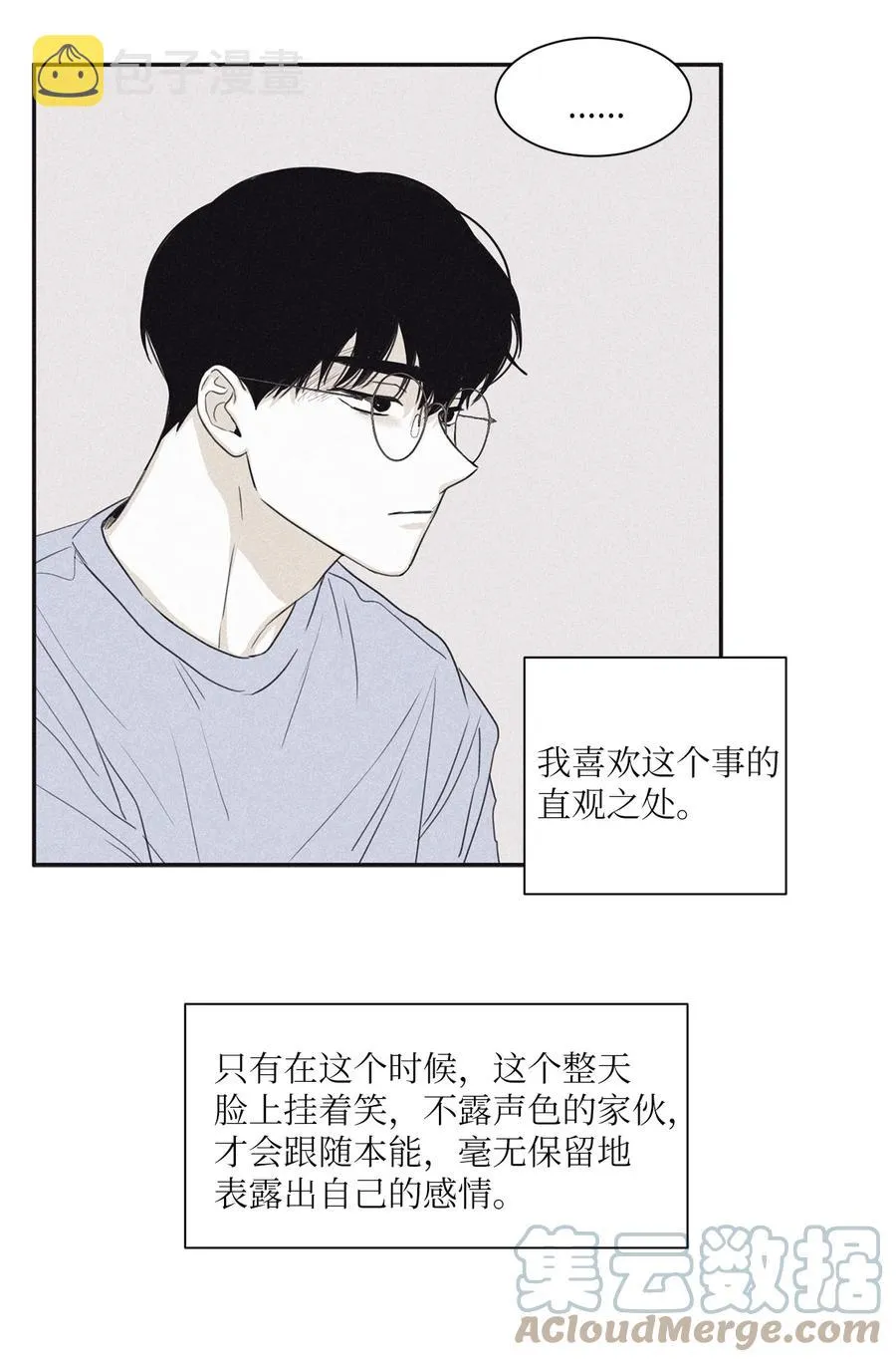 55 你自己做 第43页