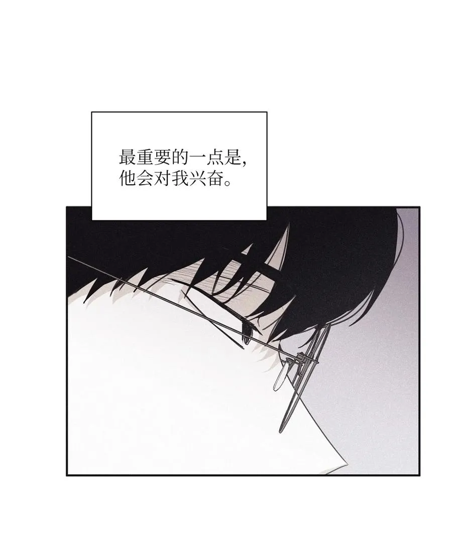 55 你自己做 第44页