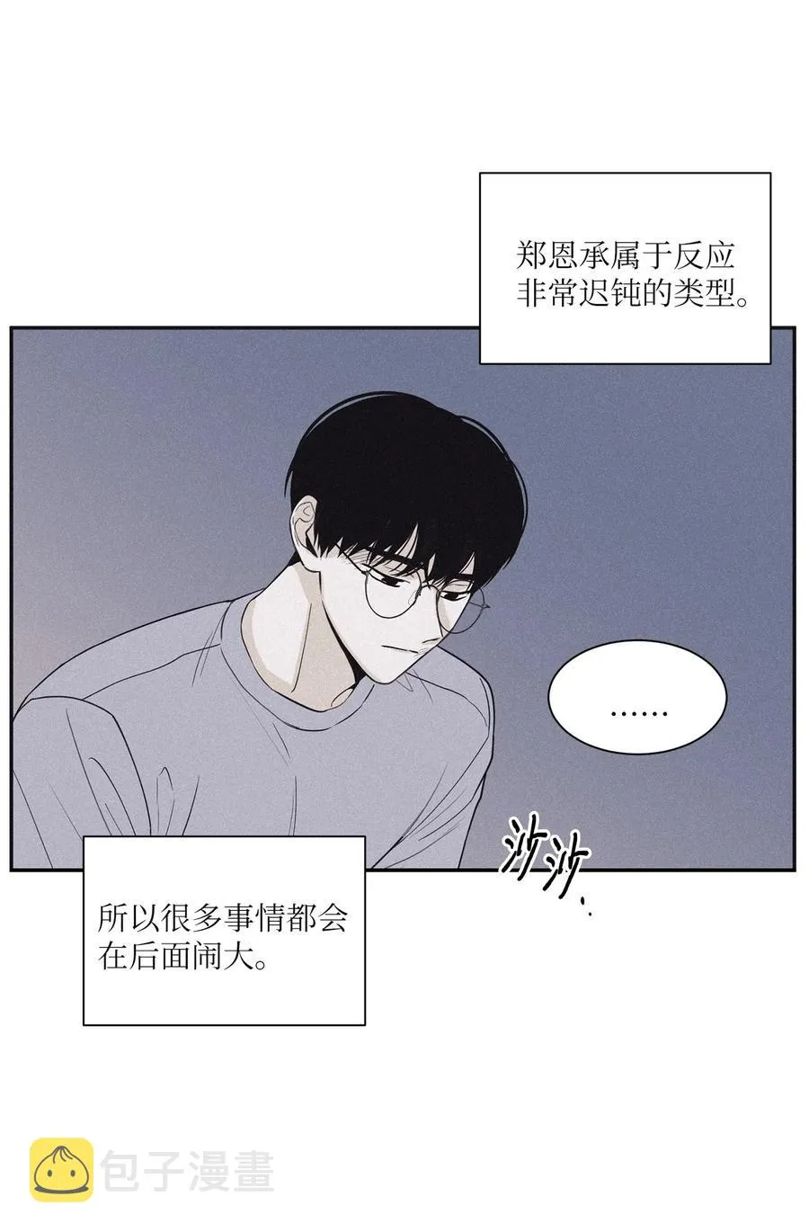 55 你自己做 第47页