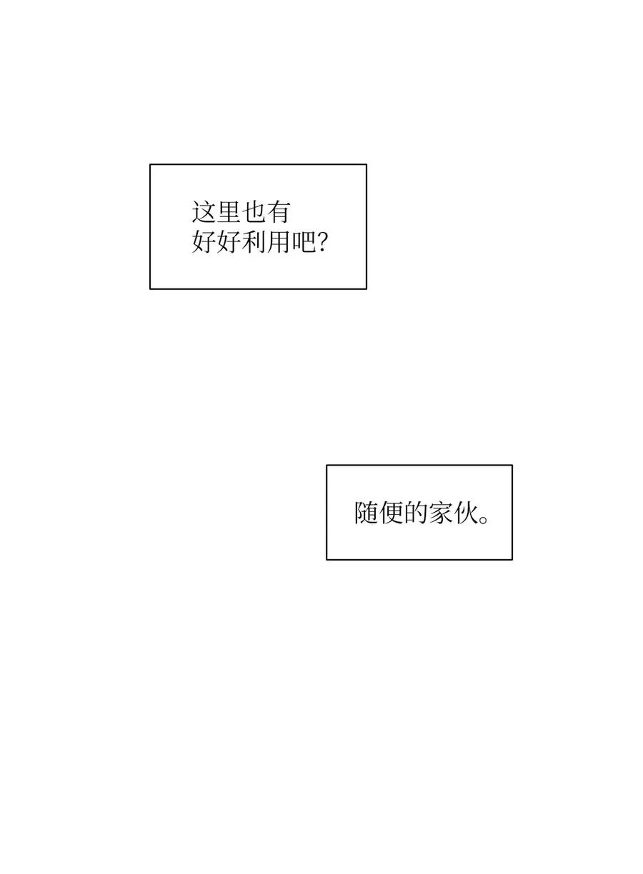 55 你自己做 第48页