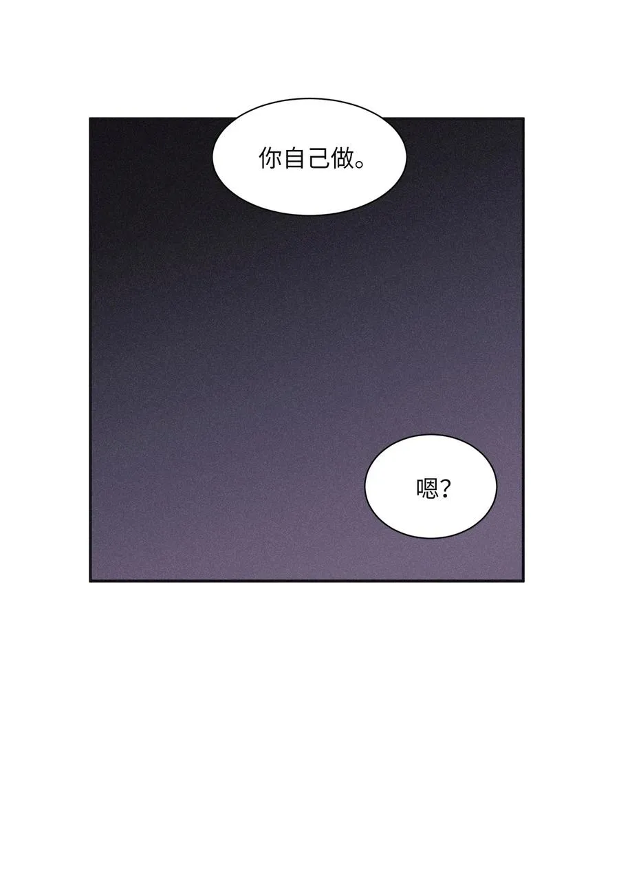 55 你自己做 第50页