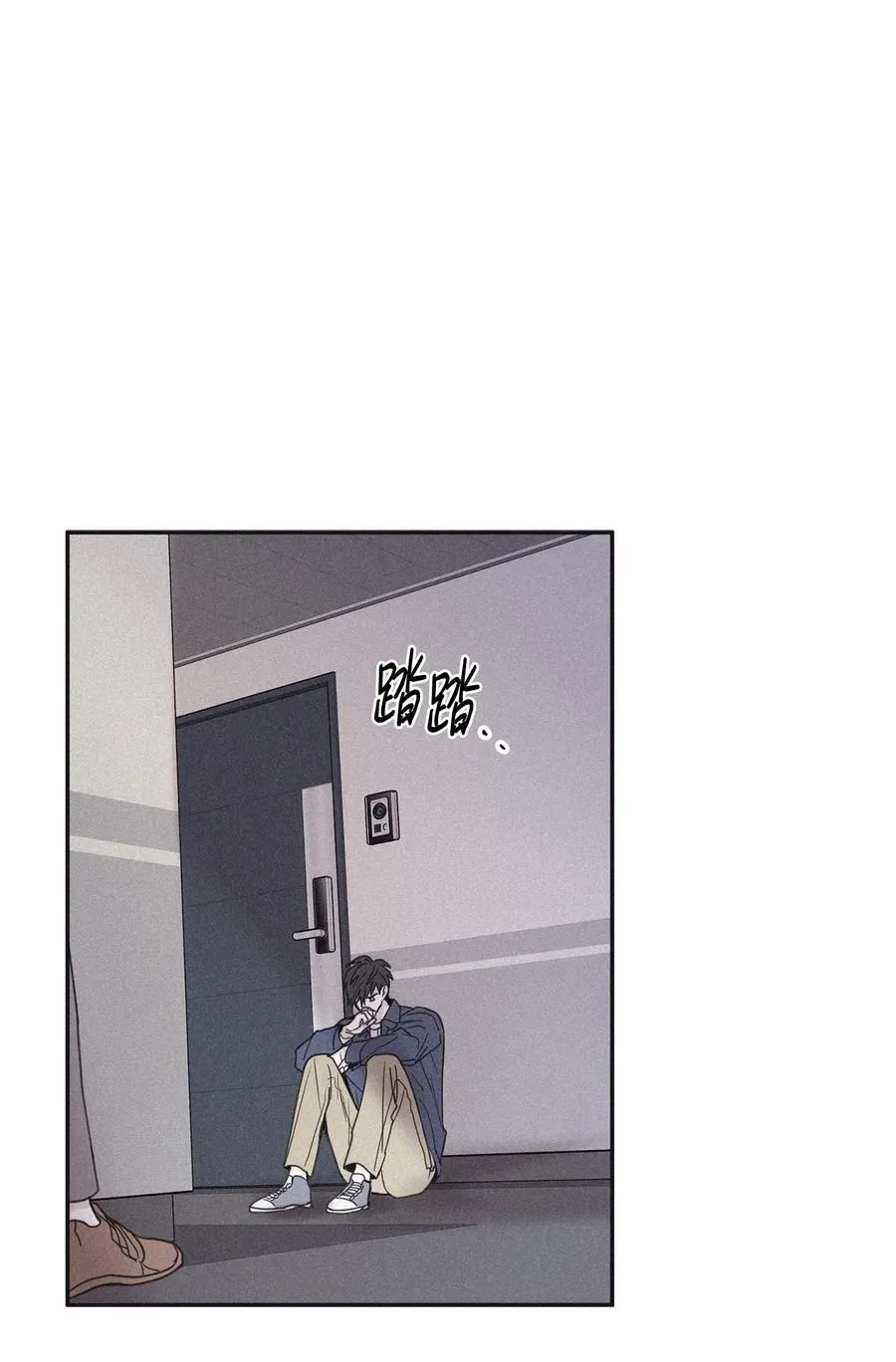 54 别乱动 第2页