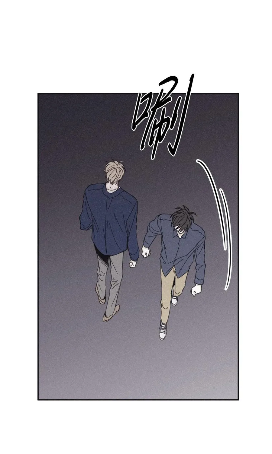 54 别乱动 第6页