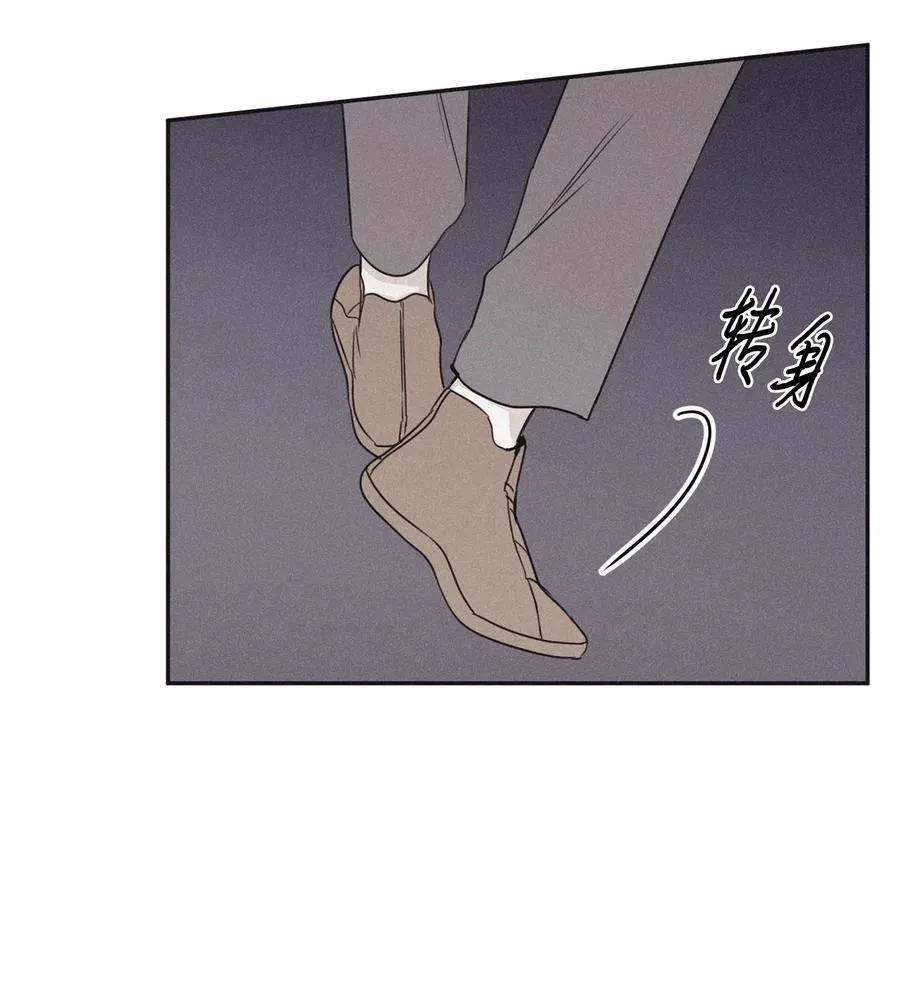 54 别乱动 第8页