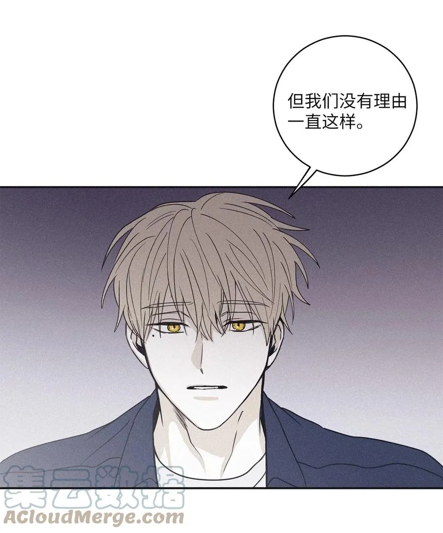 54 别乱动 第13页