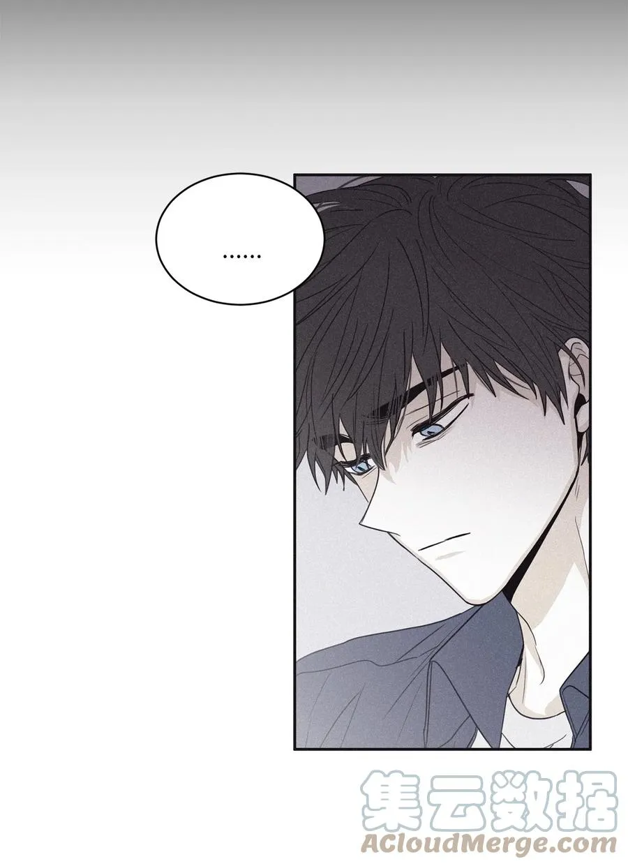 54 别乱动 第16页