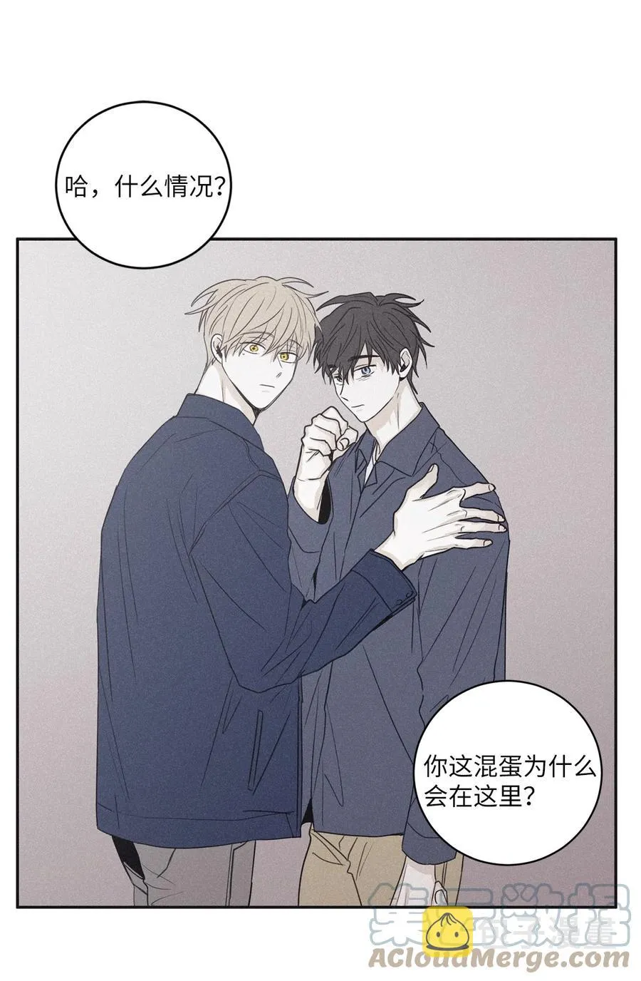 54 别乱动 第28页