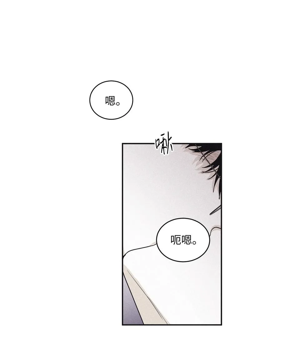 54 别乱动 第45页