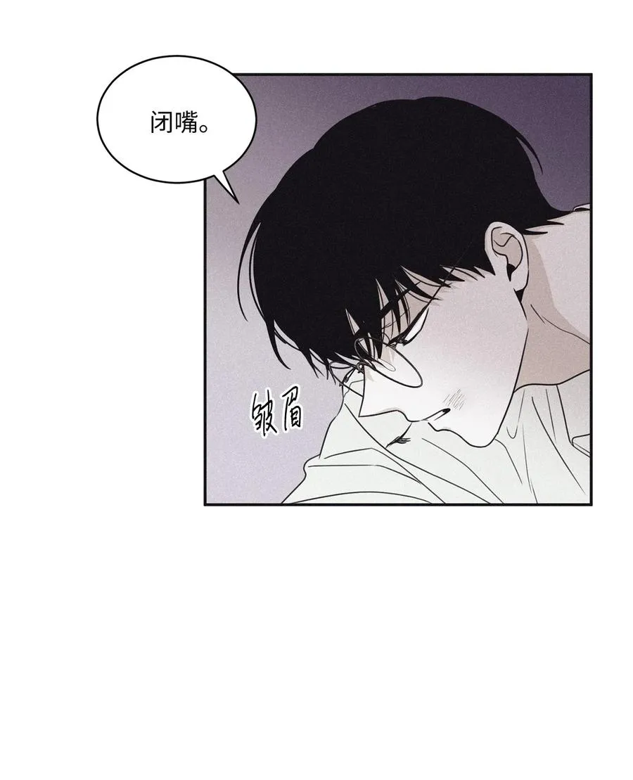 54 别乱动 第47页
