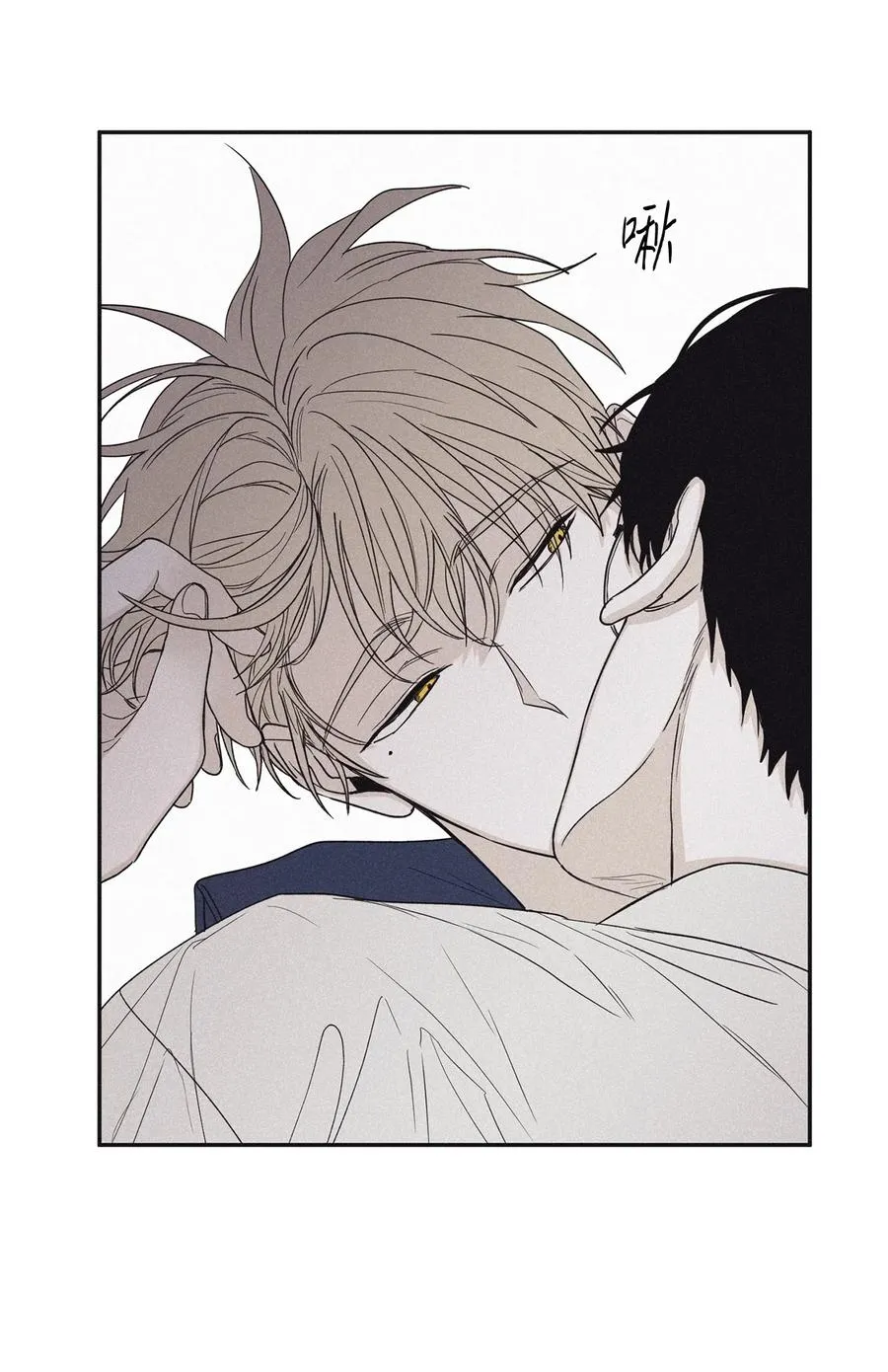 54 别乱动 第48页