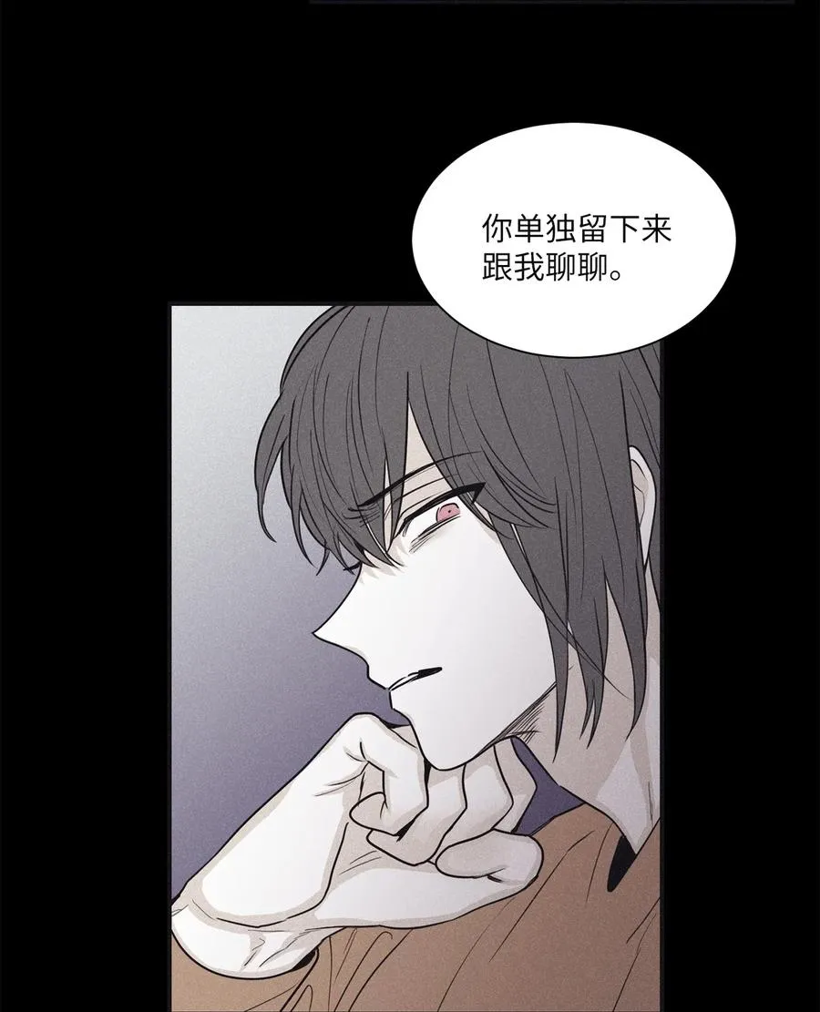 53 我觉得他们会打架 第44页