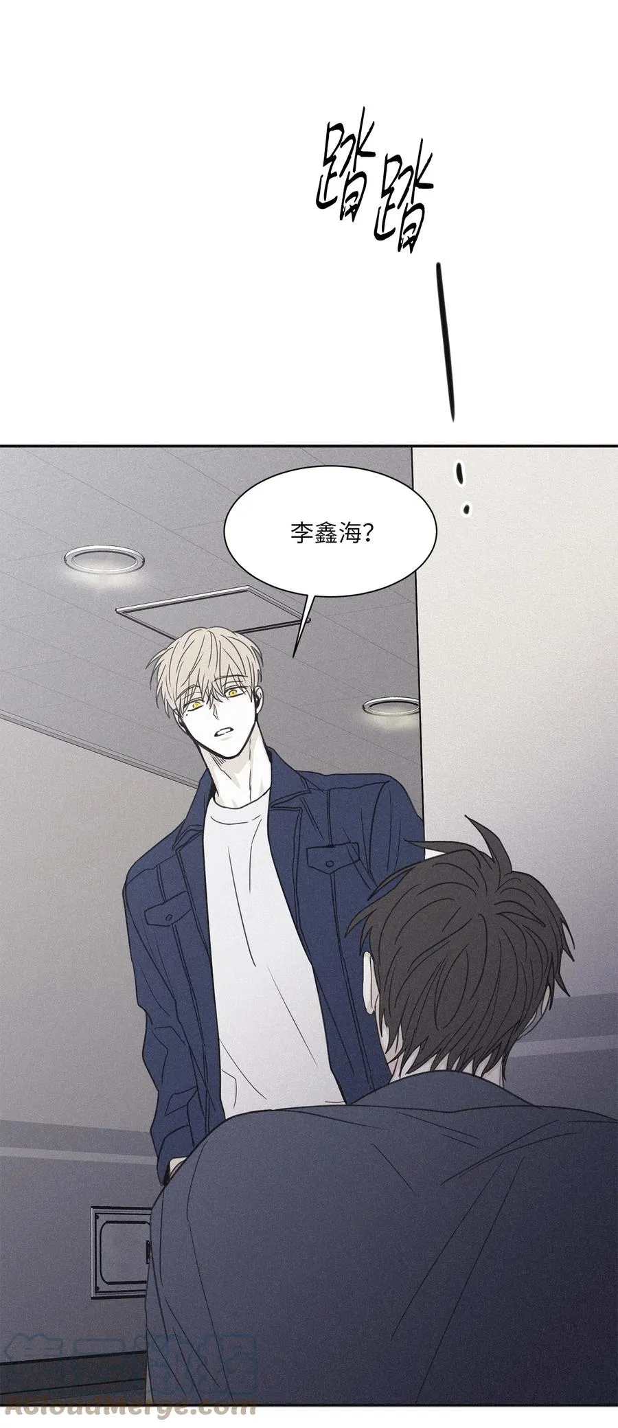 53 我觉得他们会打架 第49页