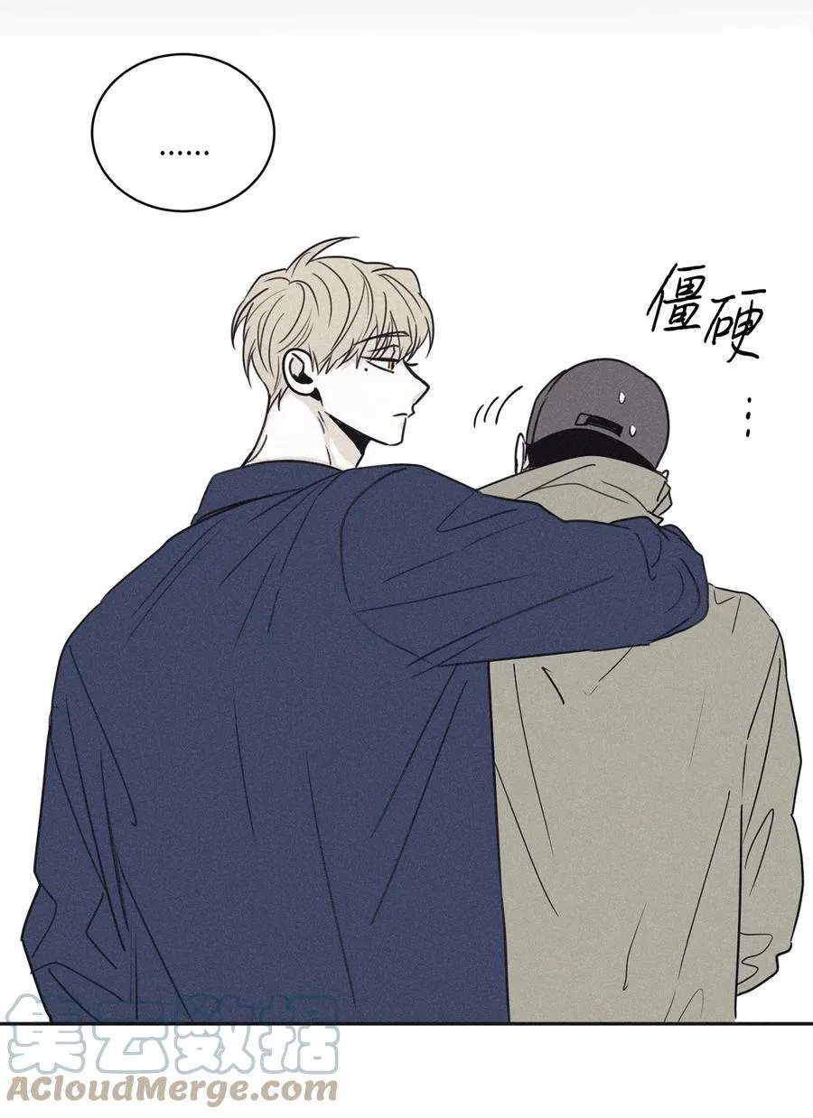 52 你不过是个工具人 第16页