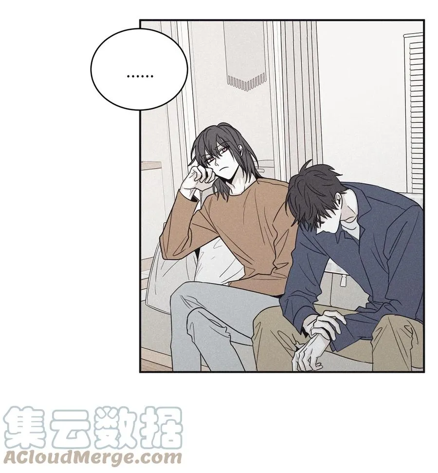 52 你不过是个工具人 第31页