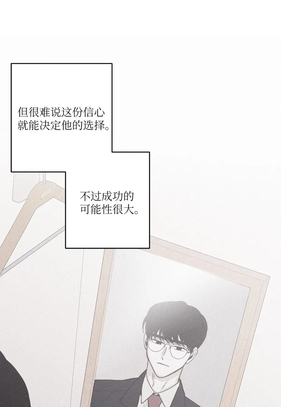 51 带他一起来吧 第5页