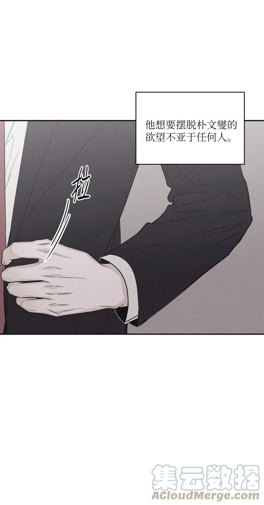 51 带他一起来吧 第7页