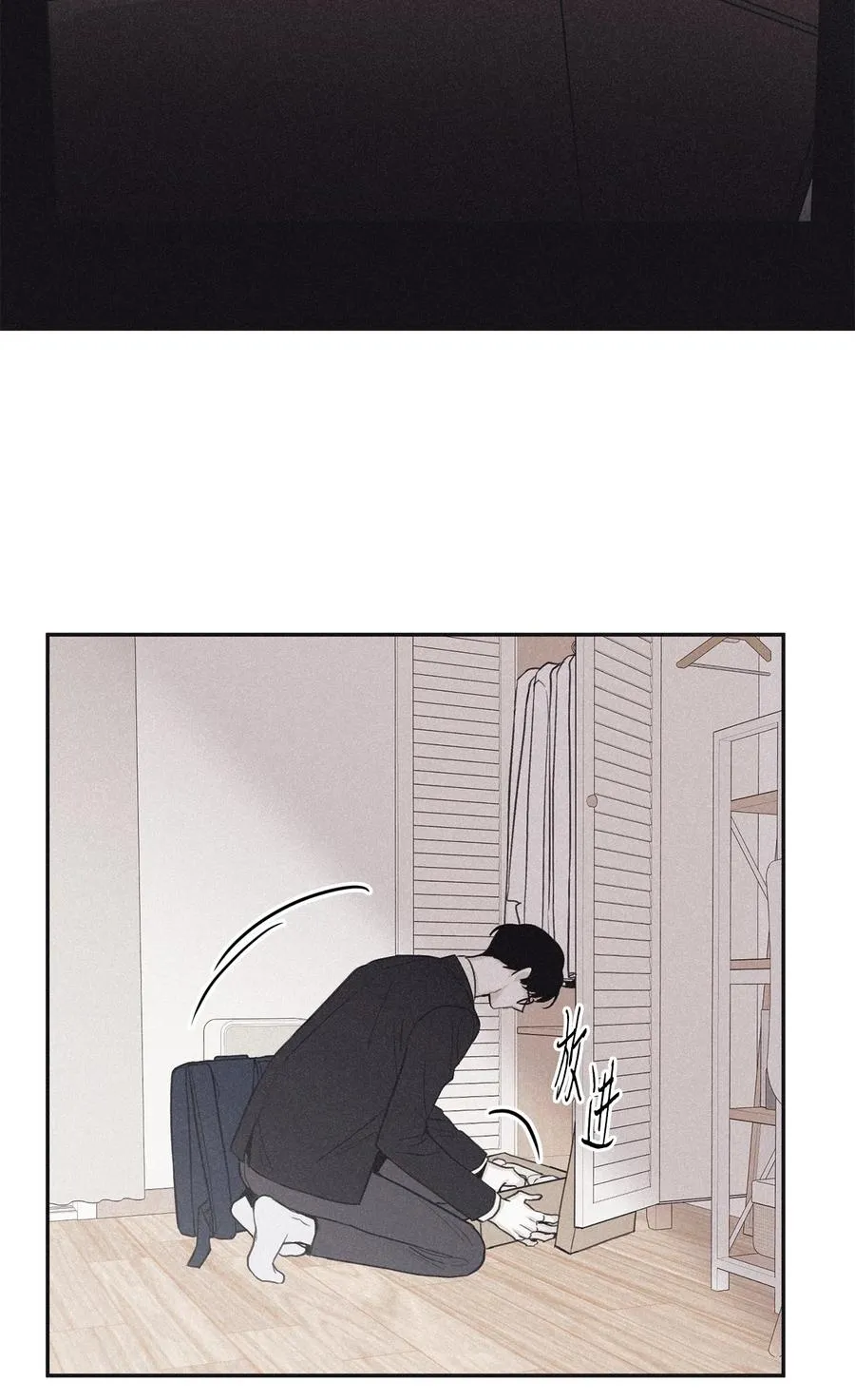 51 带他一起来吧 第12页