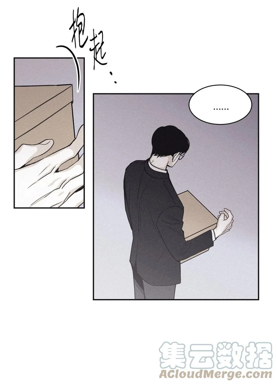 51 带他一起来吧 第13页