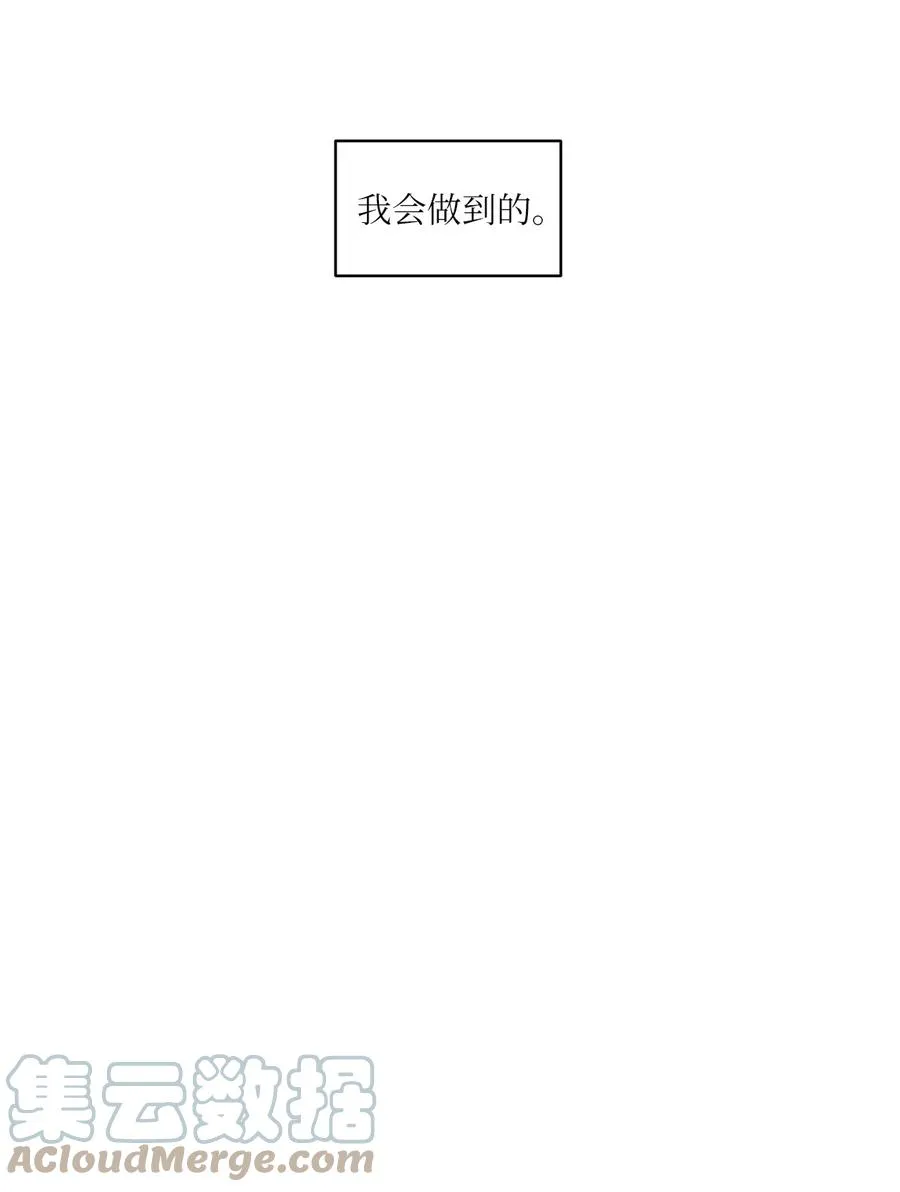 51 带他一起来吧 第16页