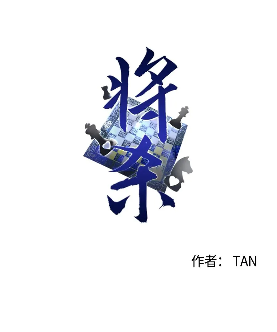 51 带他一起来吧 第17页